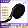 加厚双面定制提字松紧带