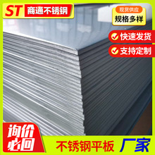 304���P䓰�2B��܈��8K�R��冡�����z��PVD�僲�ɫ���P�ƽ��