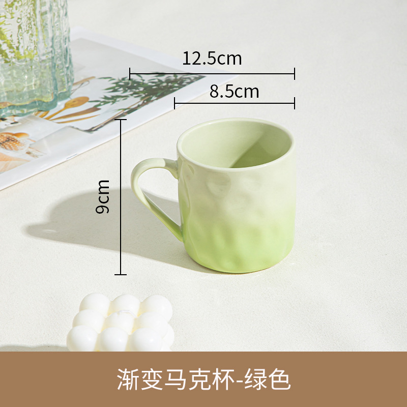 高颜値クリーム風グラデーションマグカップカップル女子ネット赤水杯家庭用レストランホテルセラミック水杯|undefined