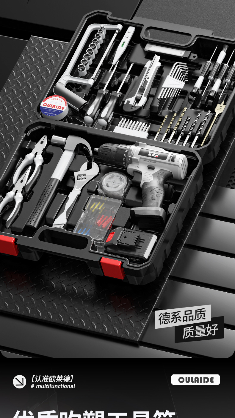 家用工具套装大全工具箱木工维修多功能电钻电动五金电工专用组合