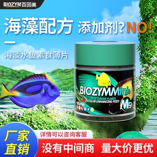 �������^�p�~����ˮ�~��ʳ��Ƭ�G�庣���䷽���ݲ��נ�