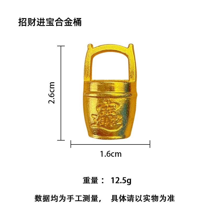 행운의 보물 합금 양동이