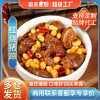 糧農紅燒豬蹄200g料理包預制菜外賣商家用速食蓋澆飯快餐冷凍菜肴