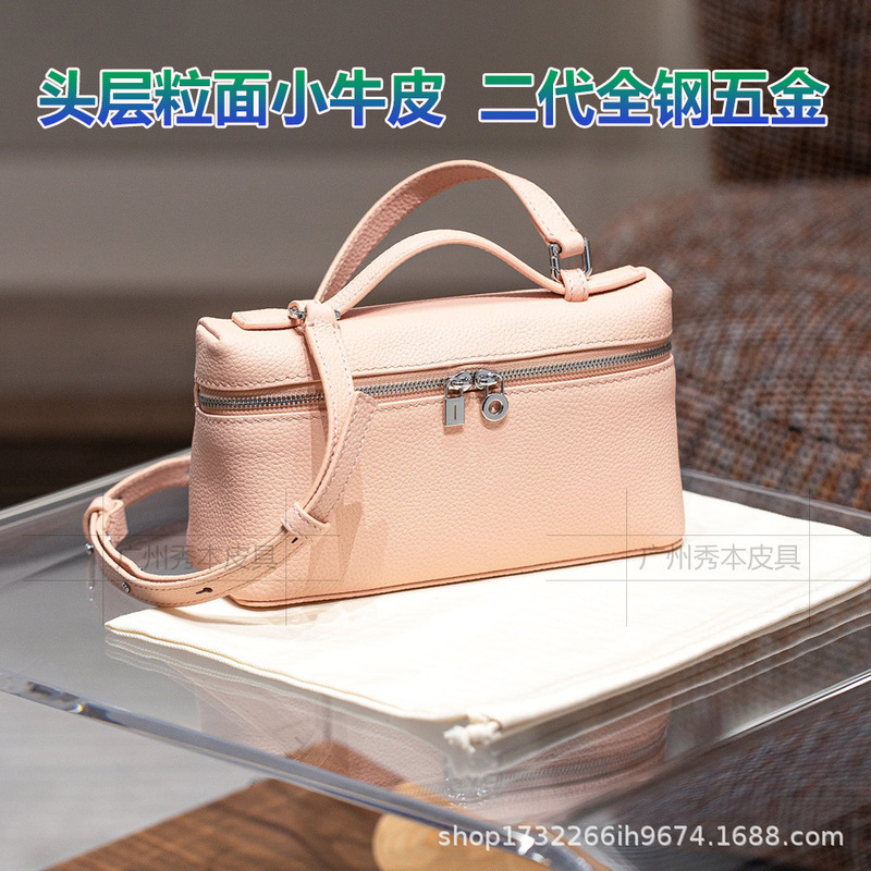 【】真皮LP19饭盒包包女新款时尚高级感小众手提斜挎小包|undefined