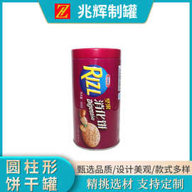 圆柱饼干盒金属包装礼品罐 圆形马口铁罐厂家批发