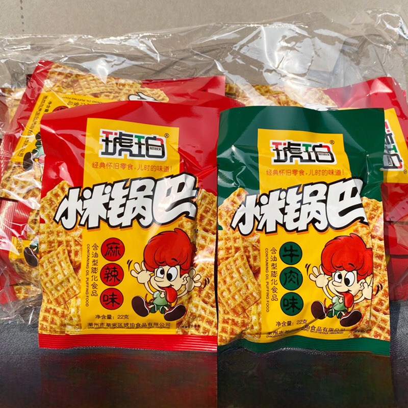 Amber millet rice pot 80 bags Wholesale free shipping childhood casual nostalgic puffed spicy beef flavor snack snack