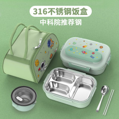 316ステンレス保温弁当箱児童小学生専用分格食品級弁当箱一年生食器