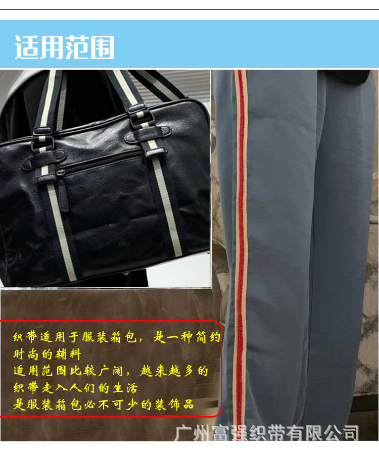 商标带_10 拷贝.jpg