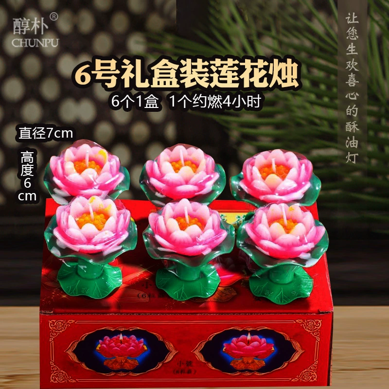 Lotus leaves, candle, lotuses, ecological flashlight