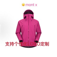 太阳石同款户外运动男女同款潮流时尚防风防水登山露营冲锋衣