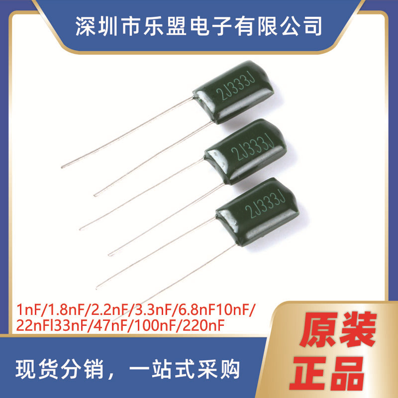 332J 682J 103J 223J 333J 473J 104 2A682J 100V 6.8nF(682)5%