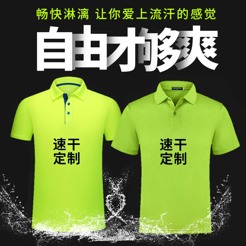 Высококачественная быстросохнущая футболка командная рекламная рубашка-поло с коротким рукавом для фитнеса спортивные быстросохнущие комбинезоны с вышитым логотипом
