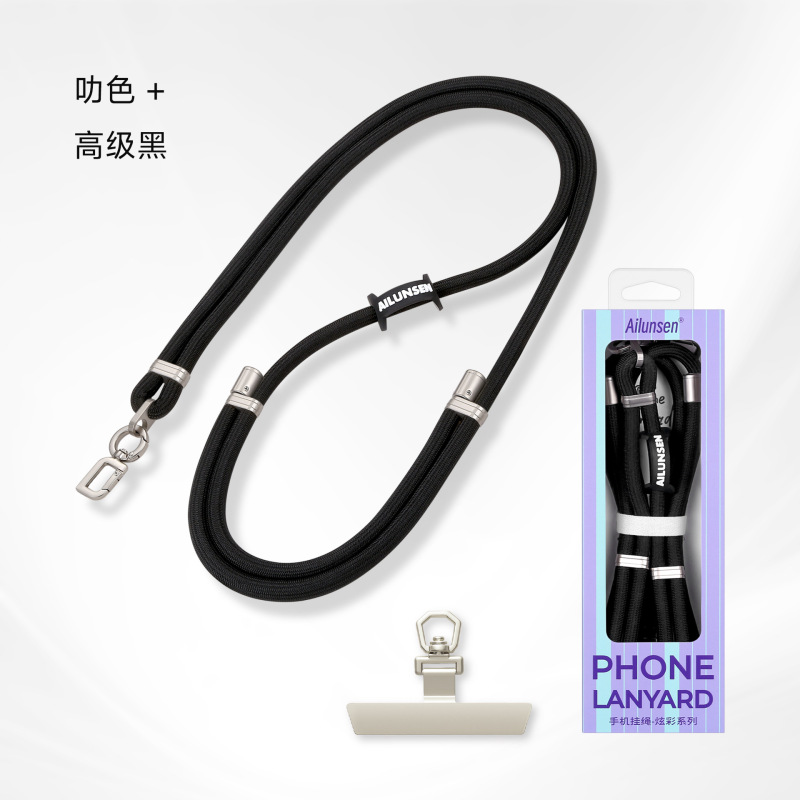 手机挂绳斜跨挂脖编织加密手腕短绳防摔可调节防丢户外带垫片挂绳|undefined
