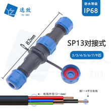 SP13DˮղͷԽʽ2/3/4/5/6/7/9оϷˮͷ