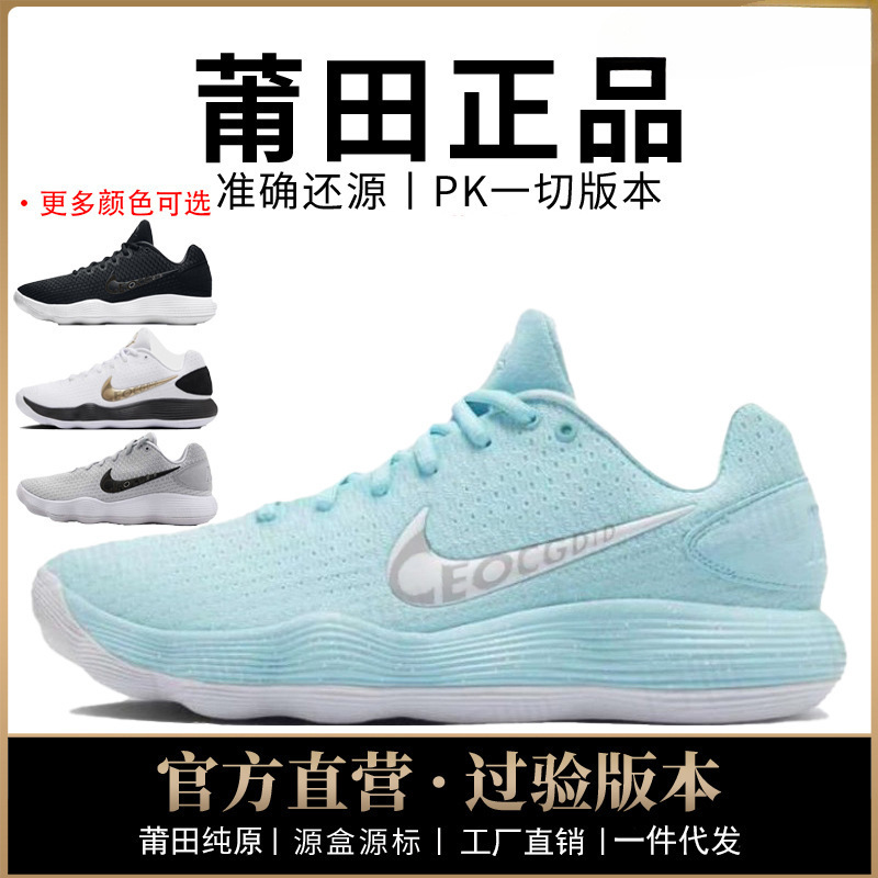 Nike Official Aj Men's Shoes Hyperdunk Women's Basketball Shoes 2017 Mesh Practical Shock-Absorbing Shoes Putian Pure Original Nike Official Aj Men's Shoes Hyperdunk Women's Basketball Shoes 2017 Mesh Practical Shock-Absorbing Shoes Putian Pure Original
