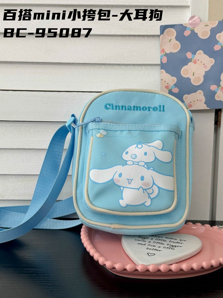 큰귀개 다용도 미니 숄더백