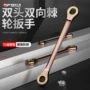 加长双头镀镍梅花扳手