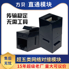 ��ؐ CAT5E UTPǧ��ģ�K���Lֱͨ�^�����ɫ RJ45ֱͨ�W�jģ�K