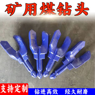 �V��ú��^ ��ʽ�黨荗U�T�^ Ӳ�|�Ͻ�����荾�30 32 40��ʽ��^