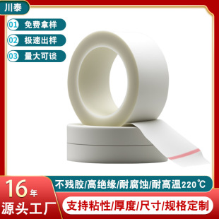 High voltage fiber glass cloth high temperature tape transformer coil motor motor winding industrial high voltage insulation tape