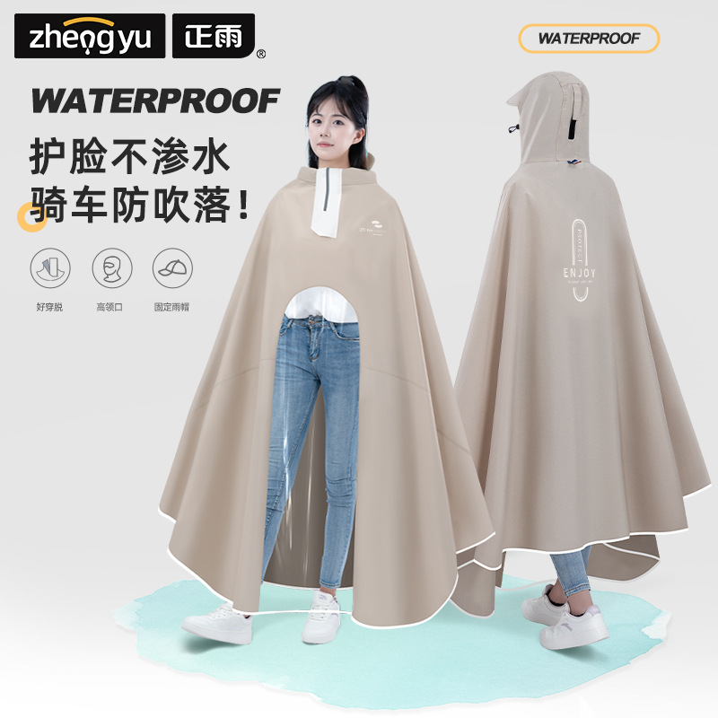 Wholesale generation motorcycle battery bike riding raincoat lengthened thick long body rainstorm men's and women's poncho