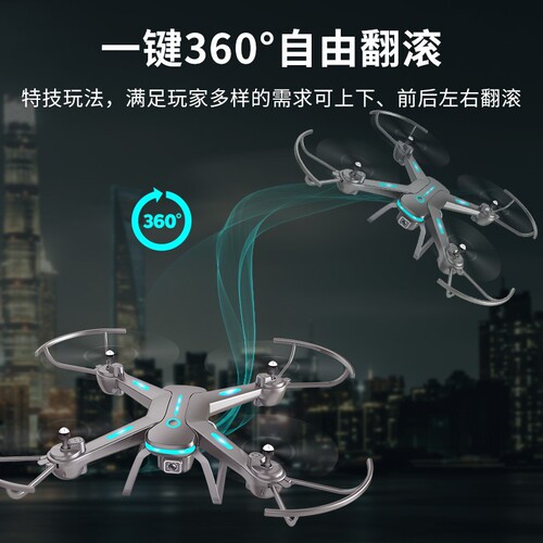 JY03 high-definition dual-camera aerial drone GPS optical flow positioning remote control aircraft air pressure fixed height quadcopter