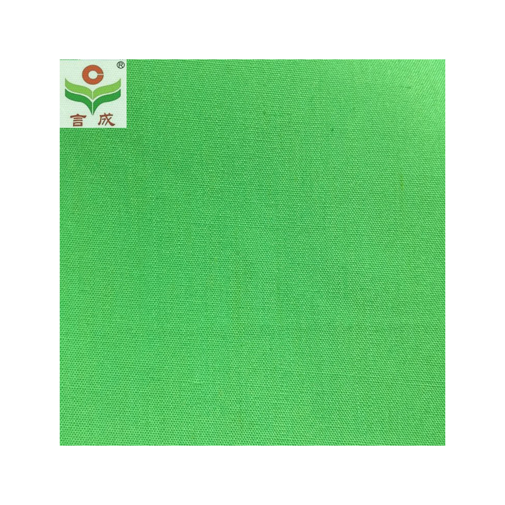 工厂直销中高档涤棉口袋布里料现货面料批发