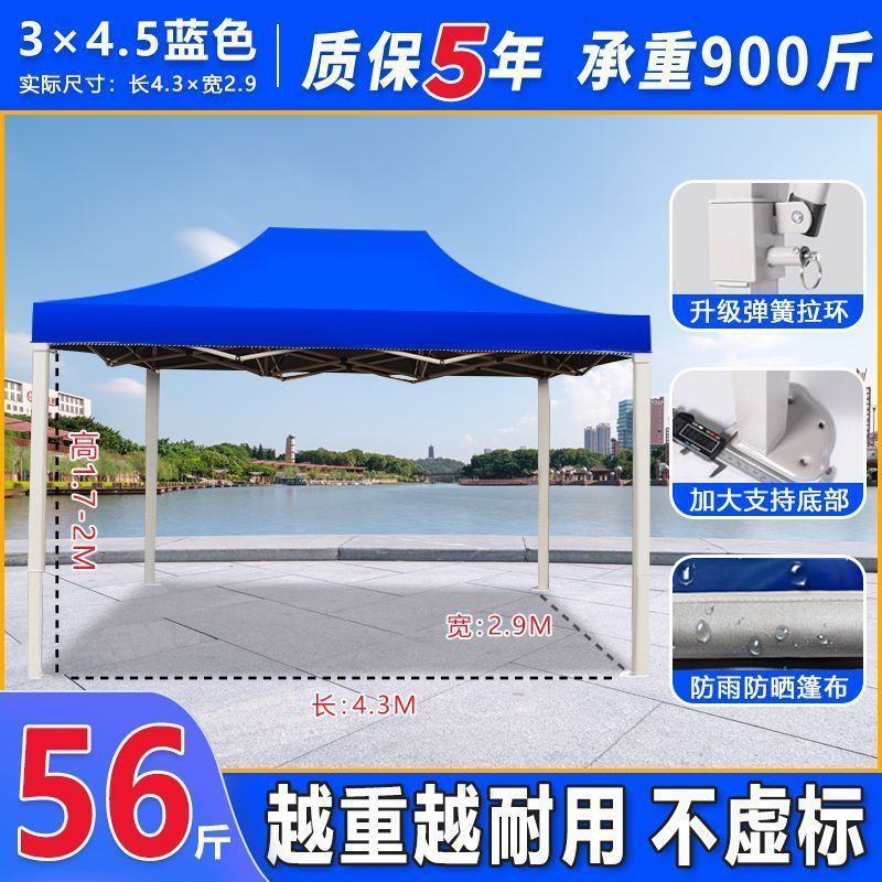 Carga de carga de 1000 kg] paraguas de cuatro patas gruesas paraguas de cabina paraguas telescópicos plegables de cuatro esquinas paraguas