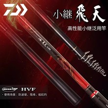 DAIWA/�_�|��25�¿�С�^�w���hͶ���ֺ������~�ͻ�Ư��឴�ី�