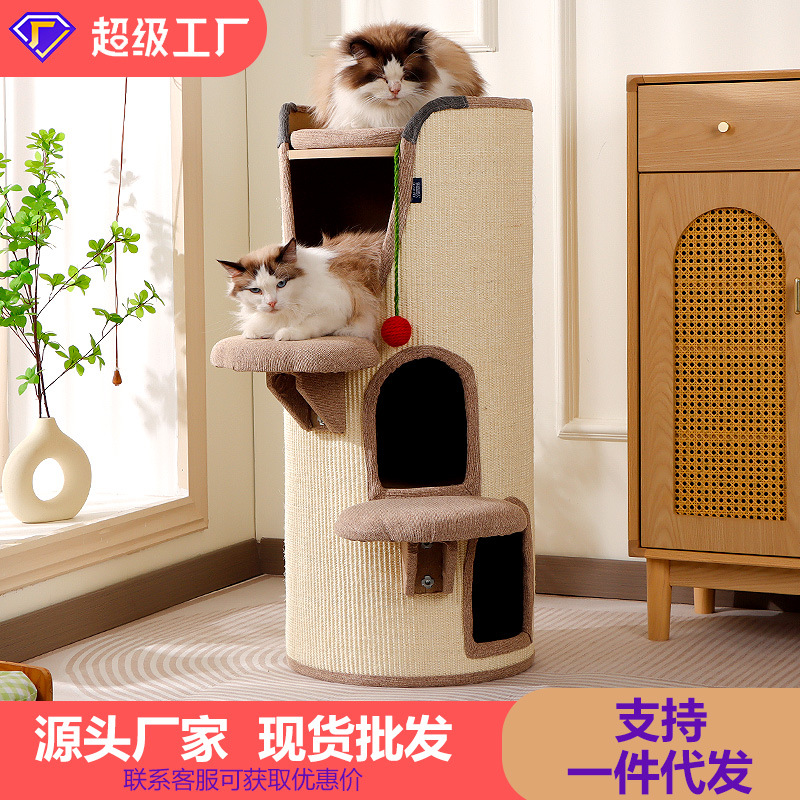 Cubo de sisal para gatos Tablero de agarre para gatos Nido para gatos Árbol para gatos Cubo de perforación para gatos Juguetes para gatos Estante de escalada para gatos Tablero de agarre para gatos de sisal Suministros para mascotas