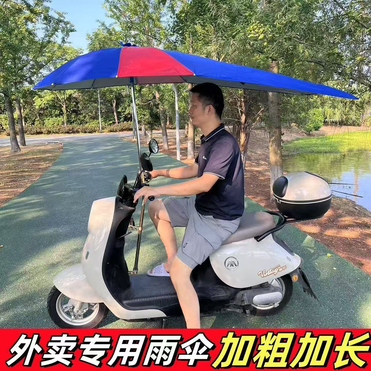 Special sunshade for electric motorcycles, double-layer thickened sunshade, sun protection and windproof, new model for electric scooters