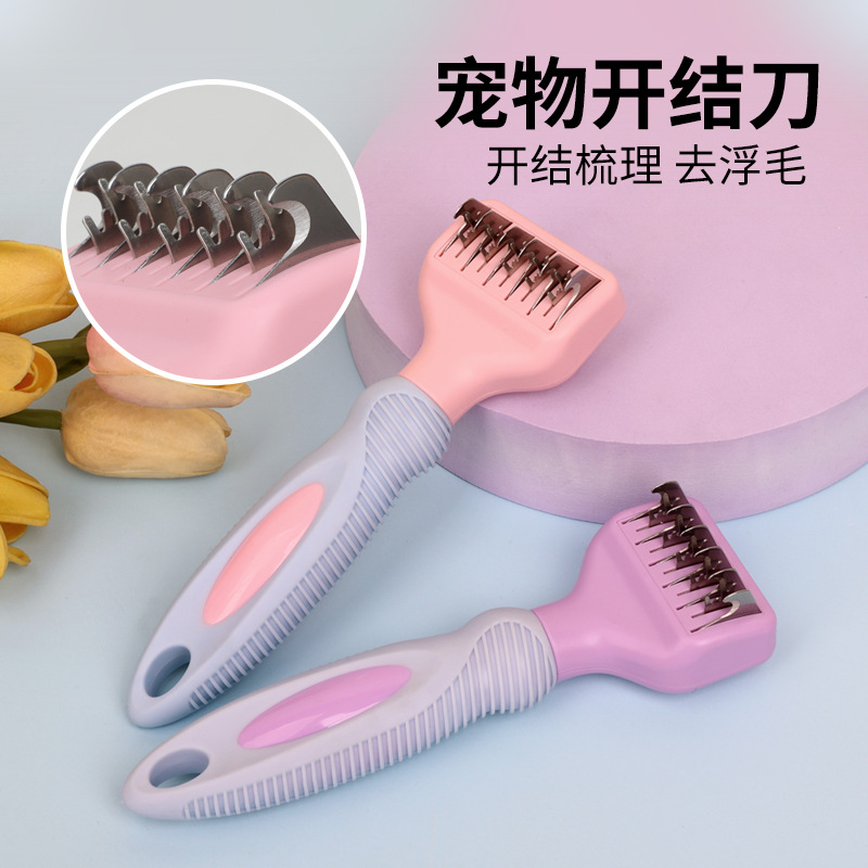 애완동물 빗, 개 매듭 빗, 고양이 털 제거 빗, 고양이 빗, 개 털 제거, 애완동물 용품 도매