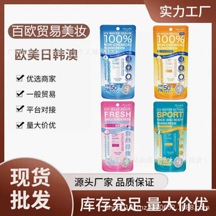 �羳̩��Mizumi����˪���x���o����˪SPF50+��ճā�|���p40ml����