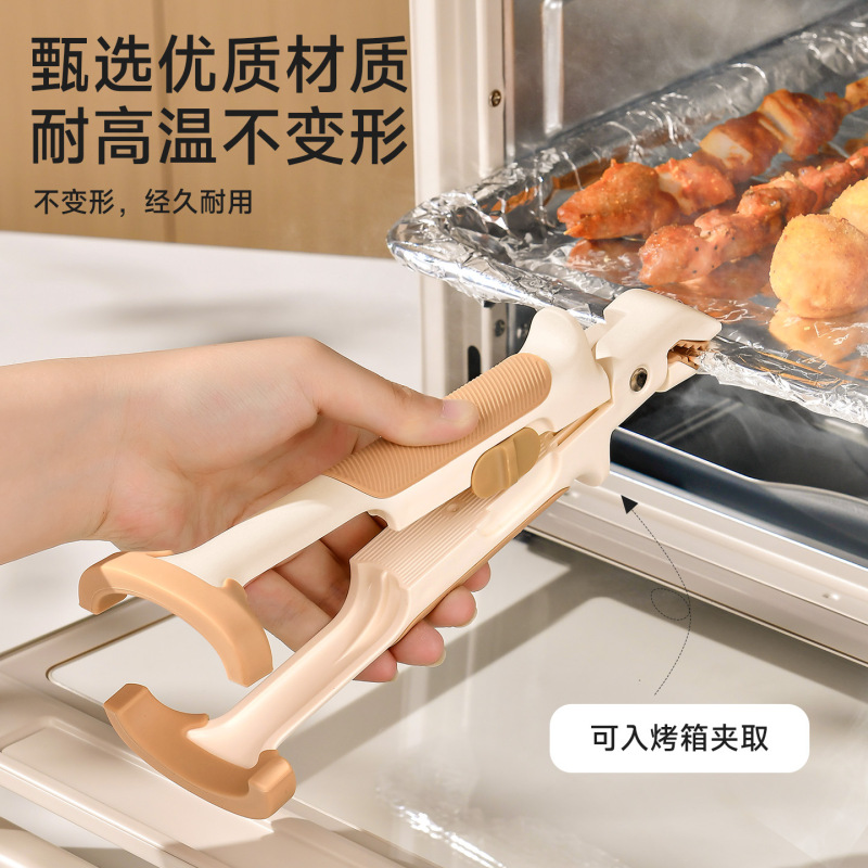 2-in-1の滑り止め・火傷防止ボウルクリップ、ボウル取り出しクリップ、野菜クリップ、プレートリフター、耐高温ベーキングパン、蒸し器クリップ|undefined