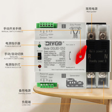 �p�Դ�Ԅ��D�Q�_�PATS220V�����Դ�D�Q�����ͼ���2P�Ԅ��ГQ110