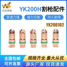 YK200H늘OYK200102���������x���и�C������ױ��oñ