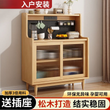 实木餐边柜厨房收纳茶水柜简约置物柜咖啡机摆放台靠墙餐厅储物柜