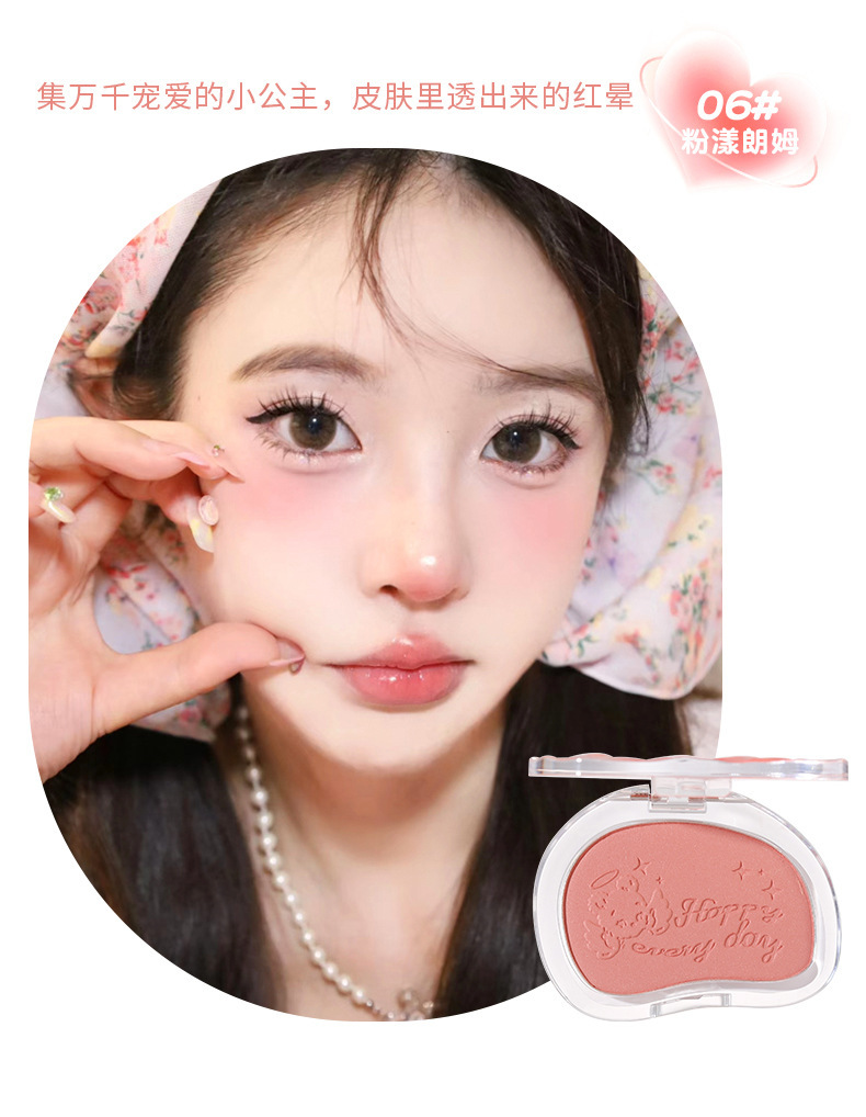 Makeup xixi: Warm and sweet pink cheek blush, low saturation, energetic and girlish swelling, Peach color, brightening, contouring, matte blush undefined