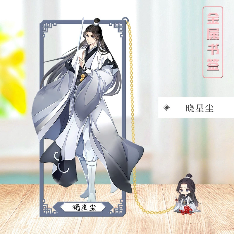 Аниме-металлическая закладка 9 см, 2D анимация, дорожный мотив, Jiang Yanli, Jinling, Wei Wuxian, канцелярия для учебы