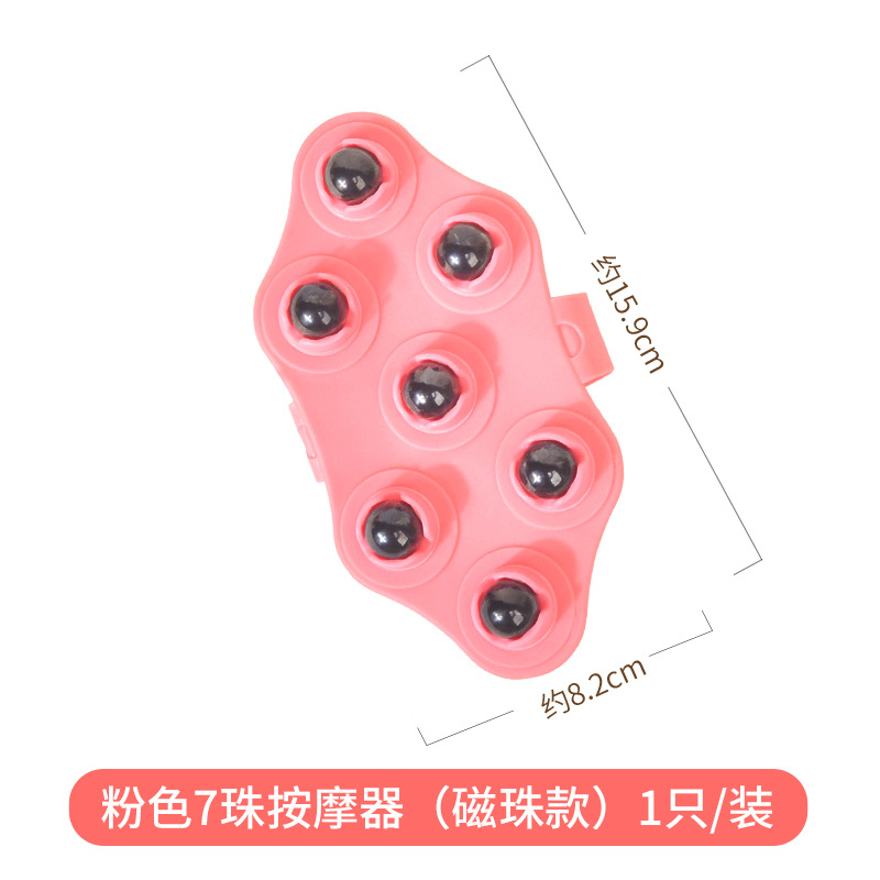 【Магнитные шарики】 1 розовая меридианская кисть с семью ставками