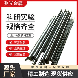 钼;其他有色金属;坩埚