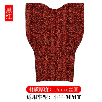 Suitable for Mavericks MMT play Thickened Special Silk Ring Foot Mat Mavericks MMT Modified Accessories Electric Vehicle Step Mat (Electric vehicle foot mat) - mavericks-mmt-black-and-red-16mm