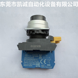 A22NK-2MM-01AA-G100 in stock OMRON key type rotary switch φ 22mm A22NZ-S-G1A