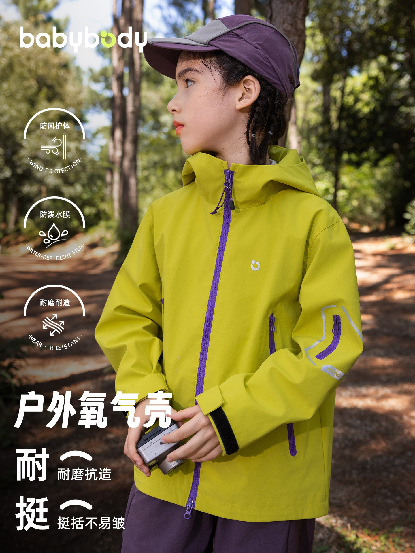Chaqueta de asalto 3 - en - 1 para niños primavera y otoño chaqueta impermeable a prueba de viento para niños de otoño chaqueta deportiva desmontable