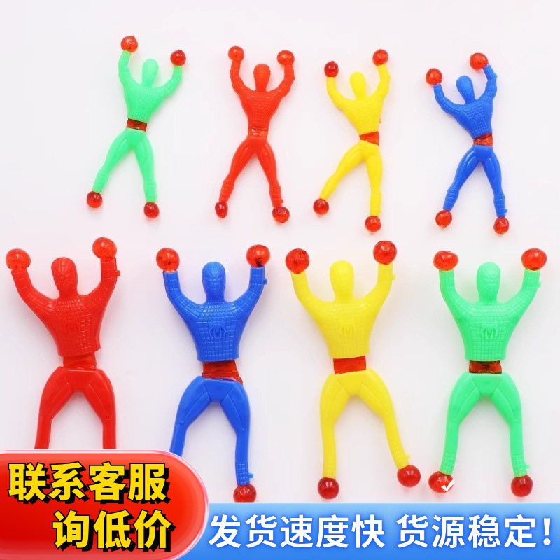 壁登り人粘着性クモ壁登り2元店伝統玩具クモの巣流星ハンマー粘着性手のひら子供玩具|undefined