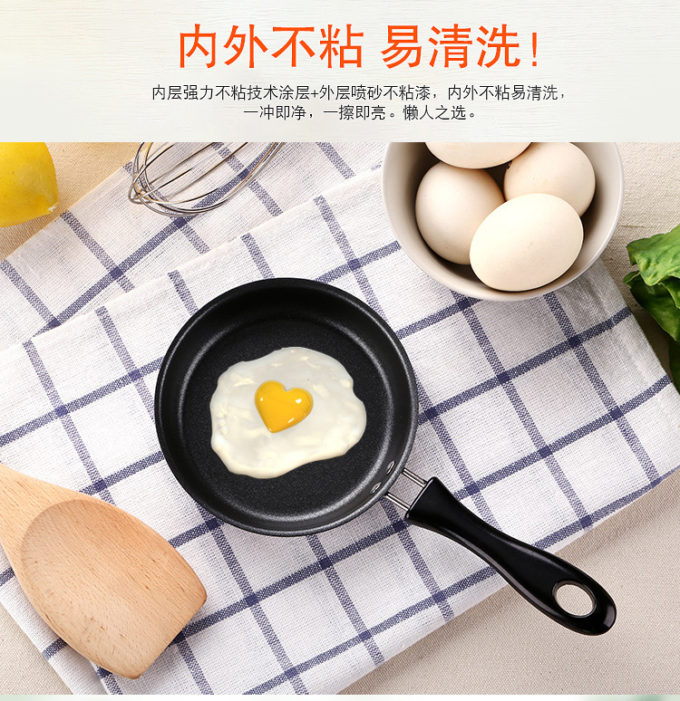 炒锅3_03