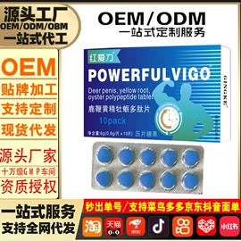 运动营养食品;其他情趣用品;延时喷剂