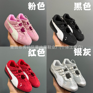 �μ�ԭͯЬ�SPM�¿��M�W���U�Ճ�ͯ����Ь��Ůͯ�͹�ħ�g�N��Ь