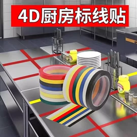 办公用胶带;工业产品胶带;其他胶带