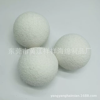 供应白色静音吸油海绵球 泳池吸污垢浮渣海绵球 洗碗沐浴海绵球
